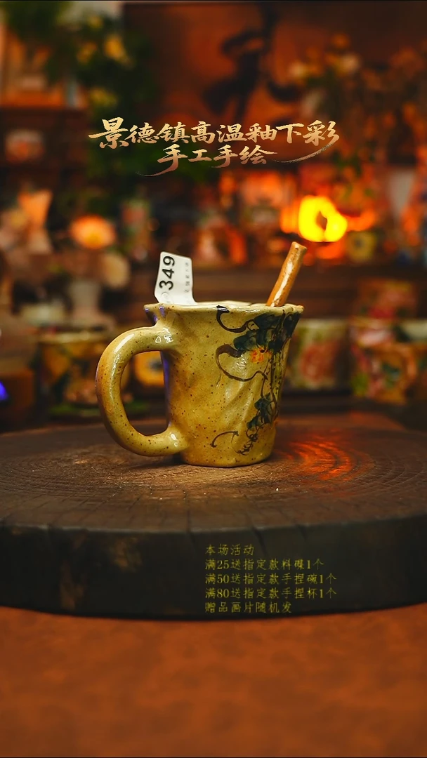 素简暖陶集手作349