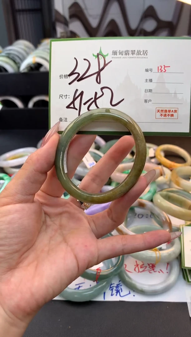 未镶嵌定制翡翠毛货需精细抛光+多样性拍1发1