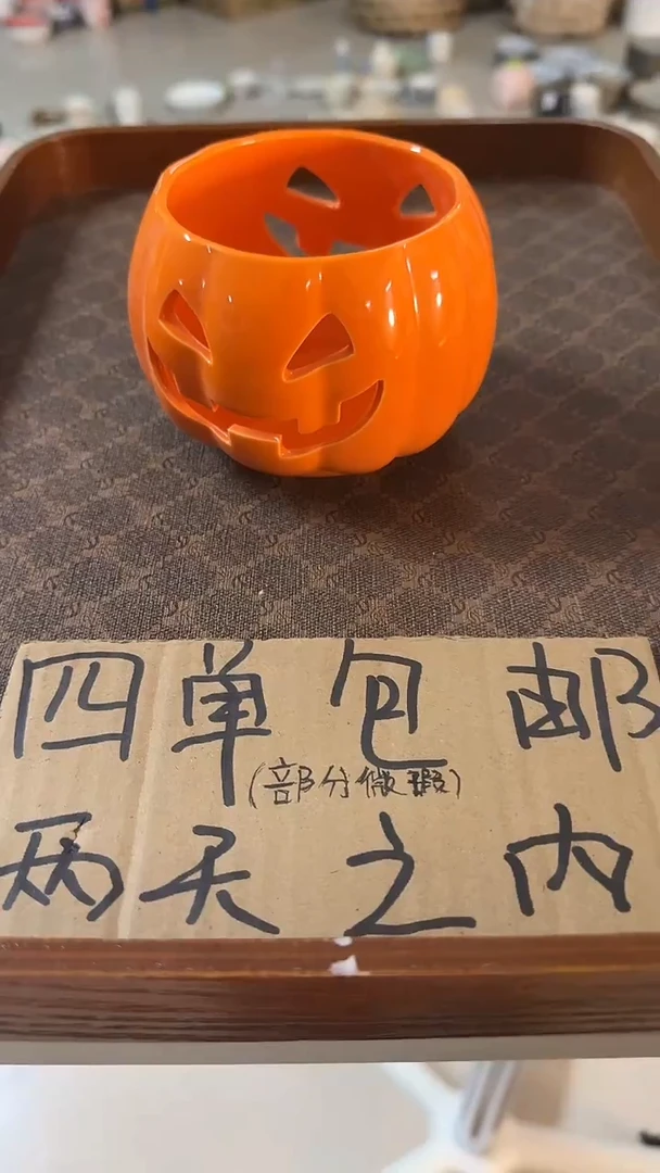 陶瓷手柄款微瑕四单包邮1903