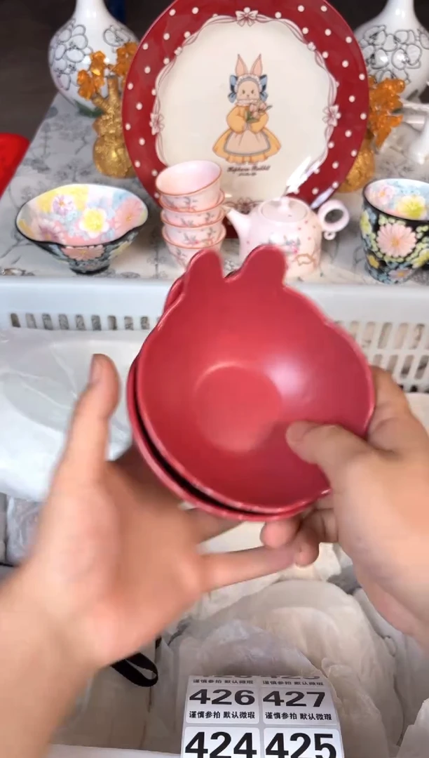 瓷片412默认微瑕15包邮库存1件