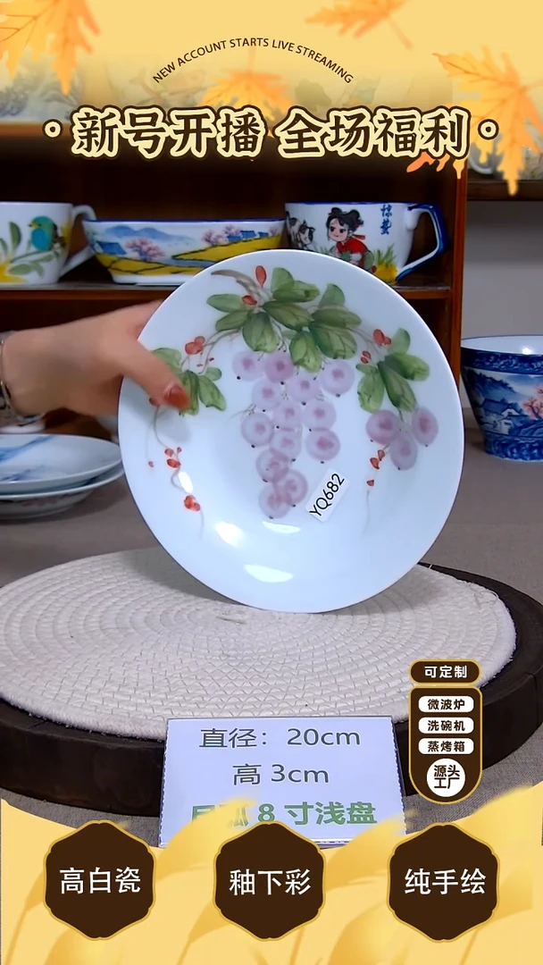 杯子景德镇手绘釉下彩陶瓷餐具