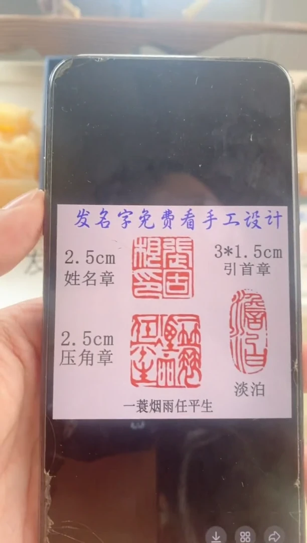 巴林石印石腾*神木石套装