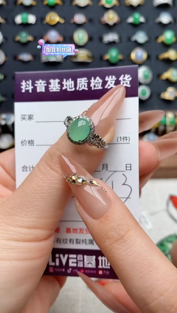 银S925镶嵌戒指翡翠.