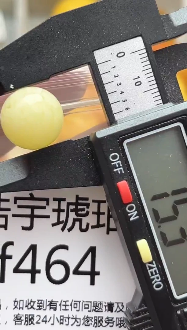 裸石蜜蜡未镶嵌天然蜜蜡微瑕珠子 假一赔万