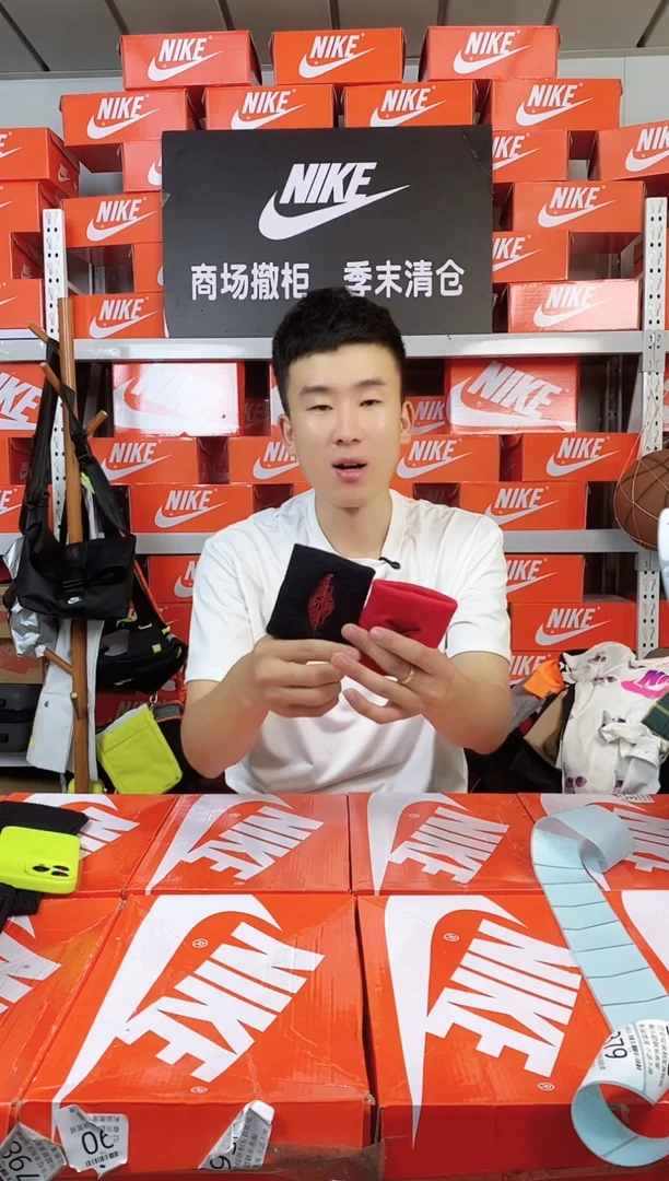 一对黑红护腕 直播间过款