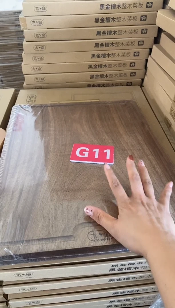 木闪购2025/9/27 G11
