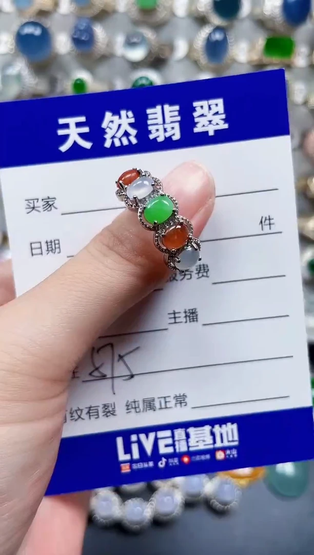 银S925镶嵌戒指翡翠575