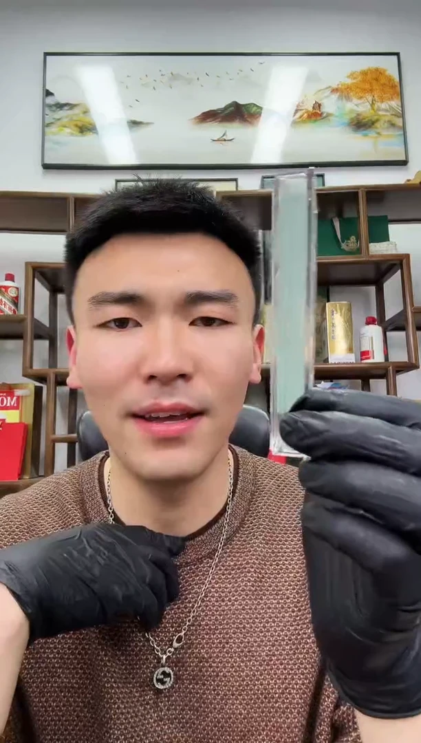 【闪购商品】国评不指定-二版长号2分单张无4