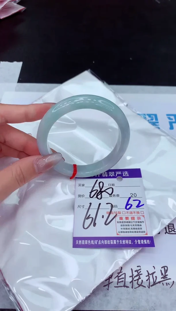 【闪购商品】翡翠手镯未镶嵌1111111111111111