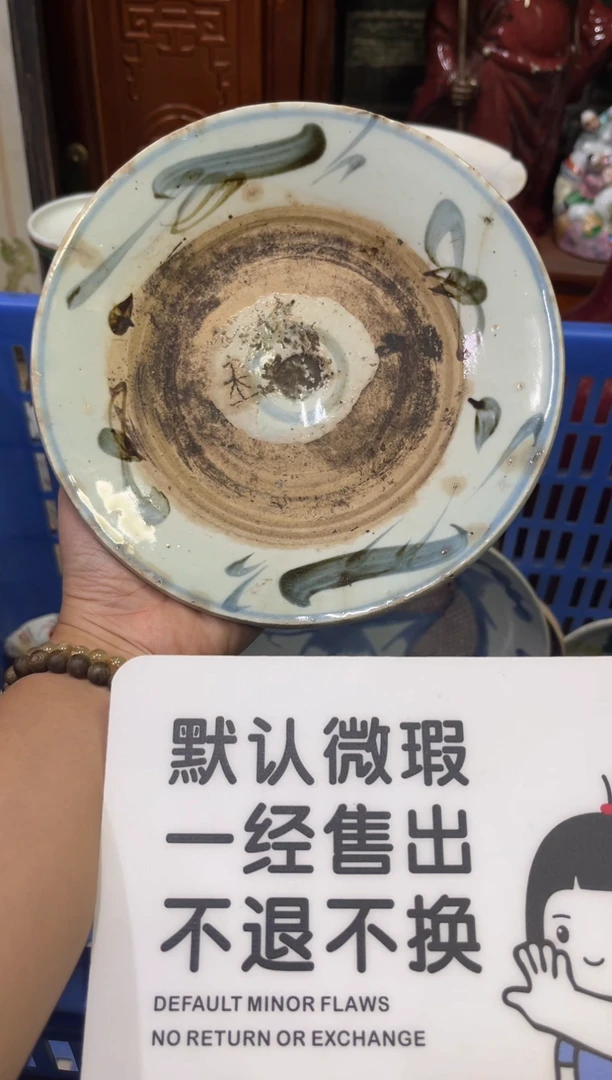 瓷器回*声【不退不换直播闪购】瓷器微瑕介意勿拍