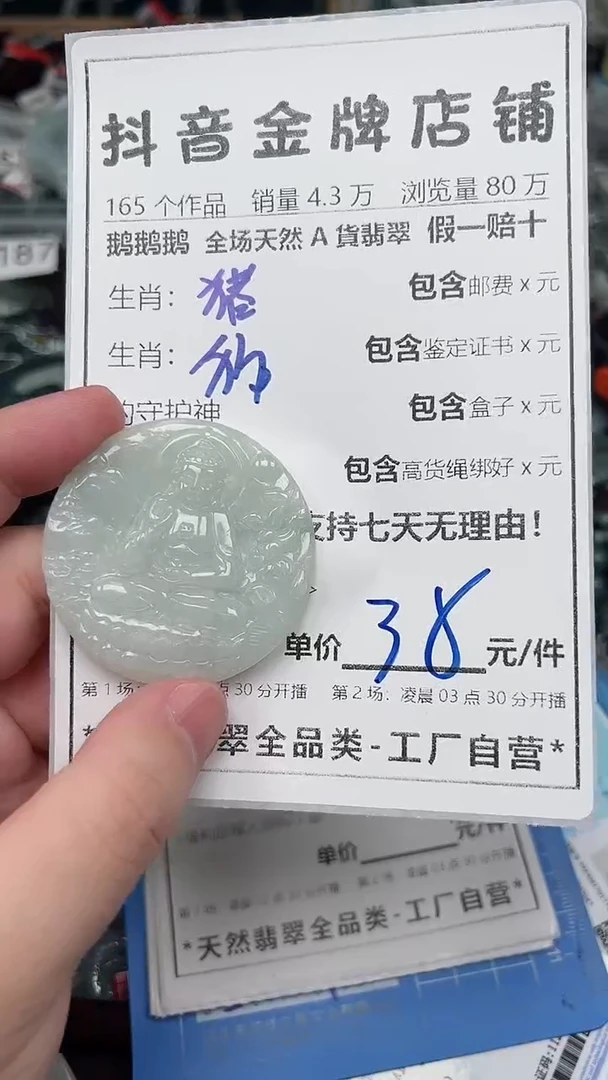 翡翠未镶嵌颈饰全场天然A货翡翠招财玉