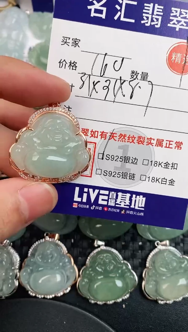 颈饰银S925镶嵌翡翠·