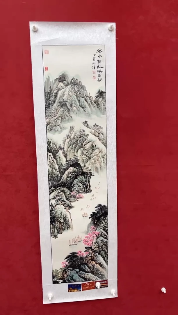 国画老师创作作品 69