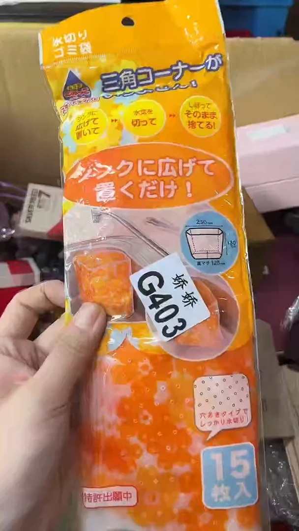 瓷片加*403定向 加Q定向 加Q