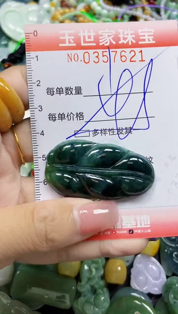 颈饰未镶嵌翡翠翡翠闪购Y0357621多样性发其一