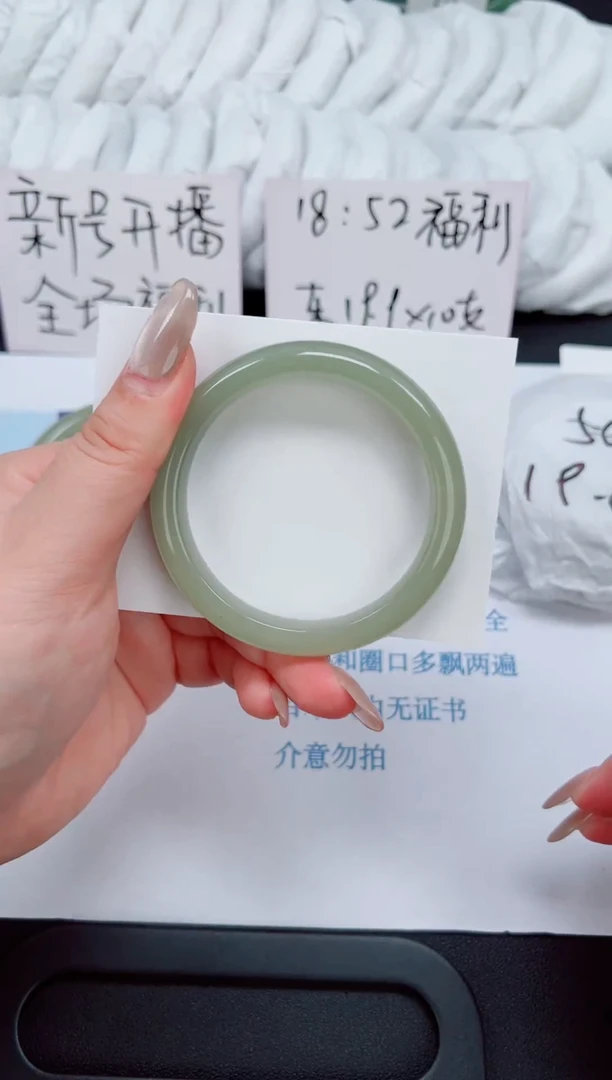 未镶嵌手镯石英质玉215-55.3