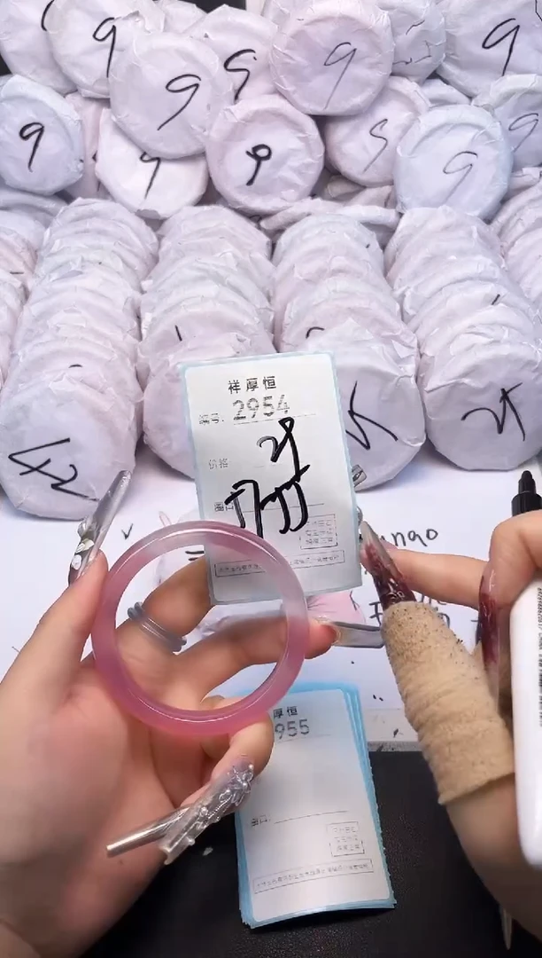 玛瑙/玉髓手镯未镶嵌2954