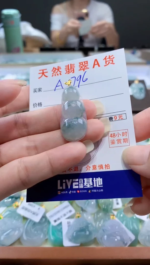颈饰18K金镶嵌翡翠天然翡翠A货挂件