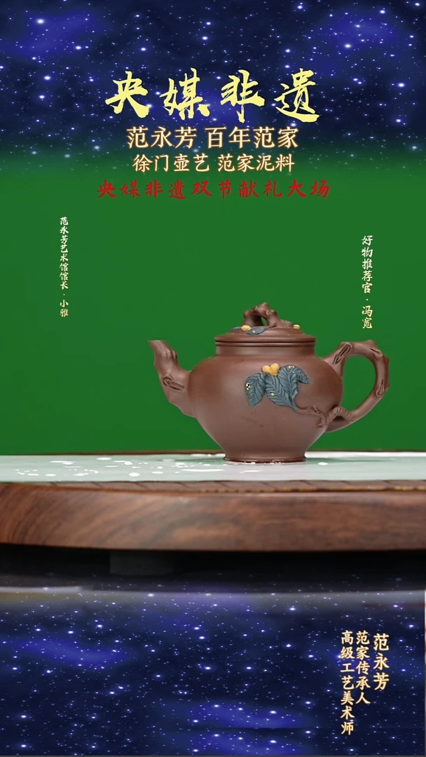 宜兴原矿高端紫砂梨皮砂200cc