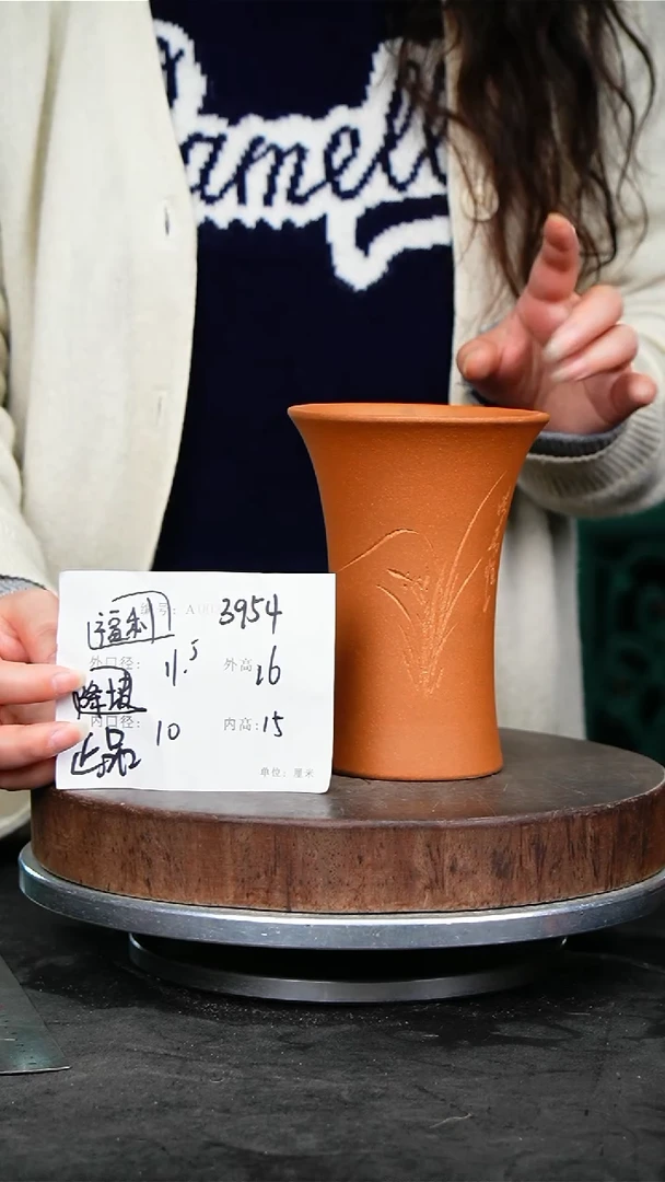 紫砂花盆3954紫砂花盆