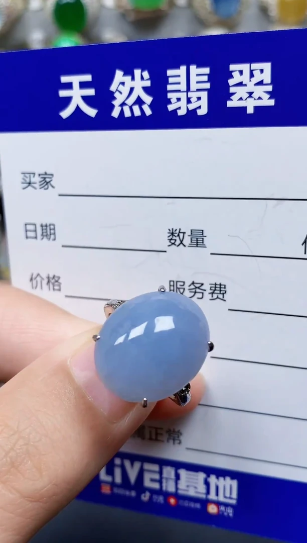 银S925镶嵌戒指翡翠154