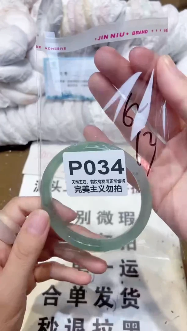 手镯玛瑙/玉髓未镶嵌62