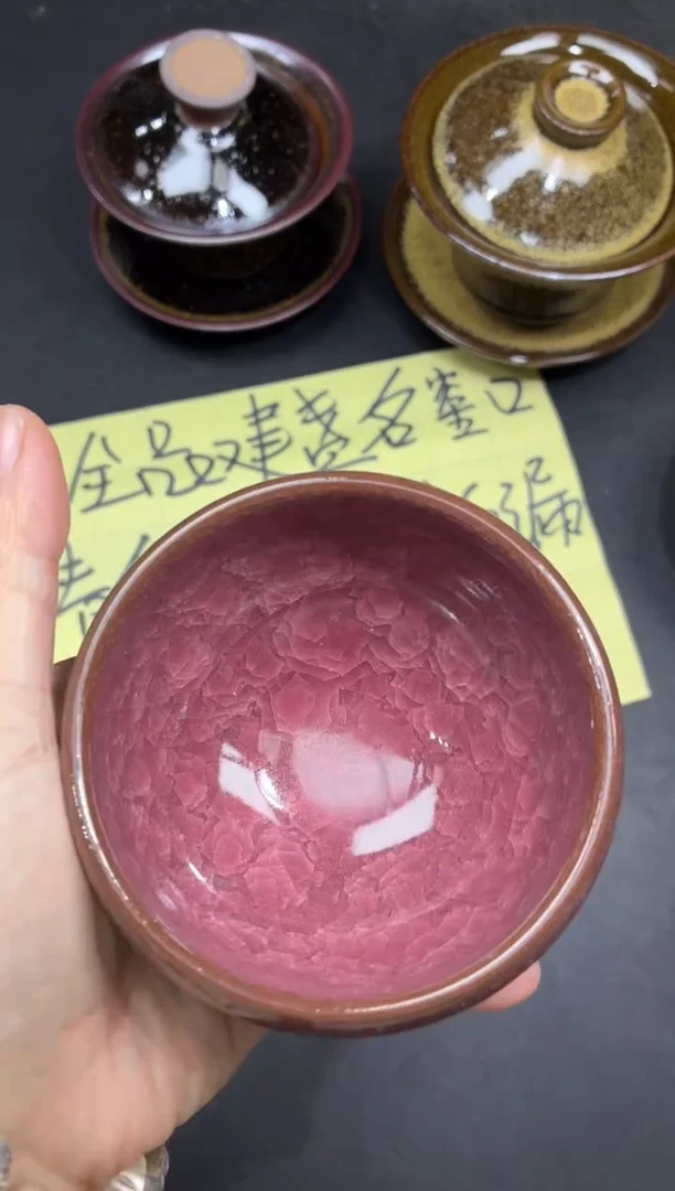 茶盏6微瑕