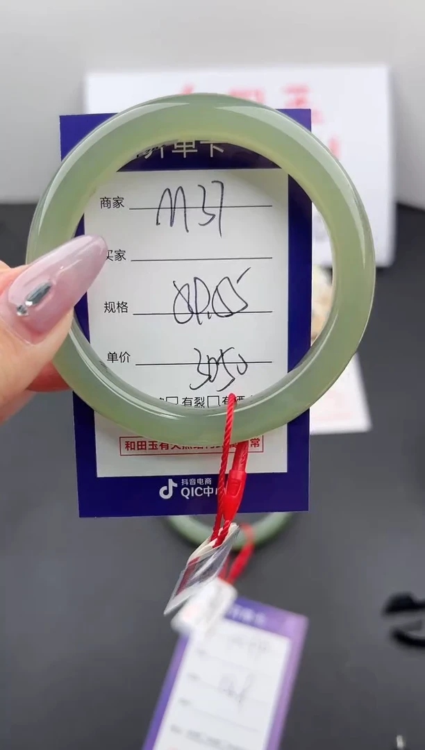 【闪购商品】和田玉手镯未镶嵌微色差M37