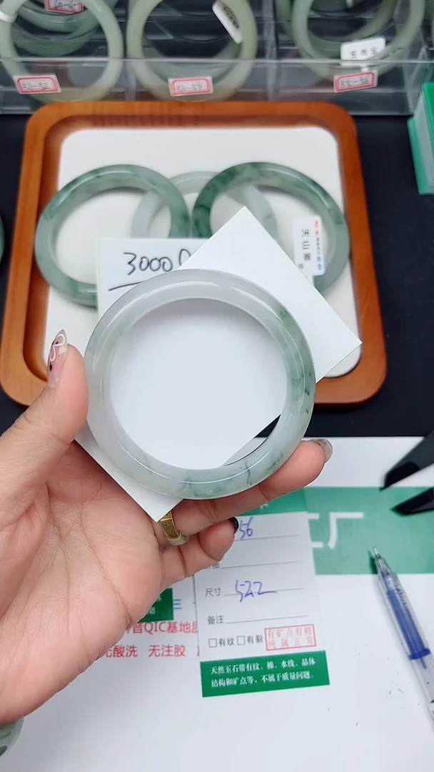 未镶嵌手镯石英质玉56-52/53