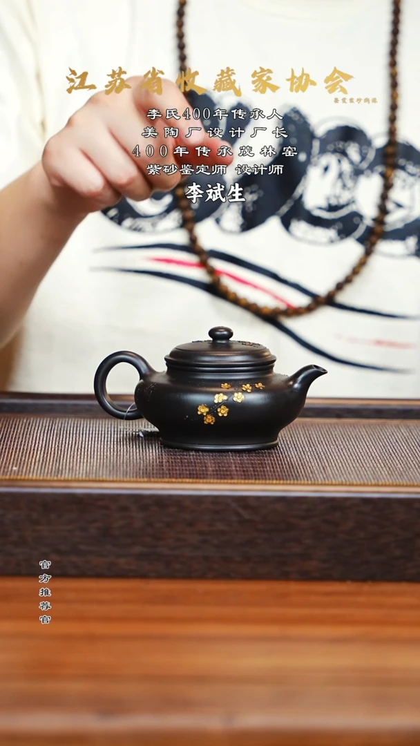 茶壶紫砂宜兴紫砂壶