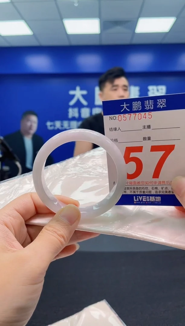 翡翠手镯未镶嵌AAAAAAAAA