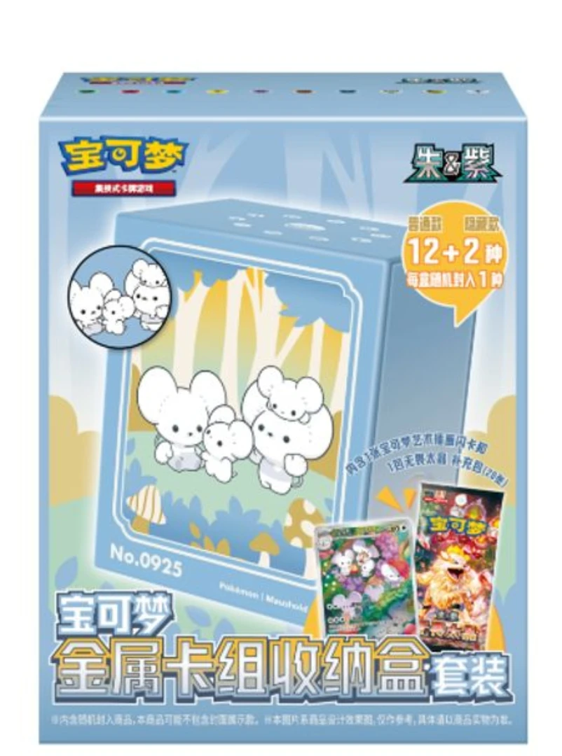 金属卡盒收纳套装（开播福利）