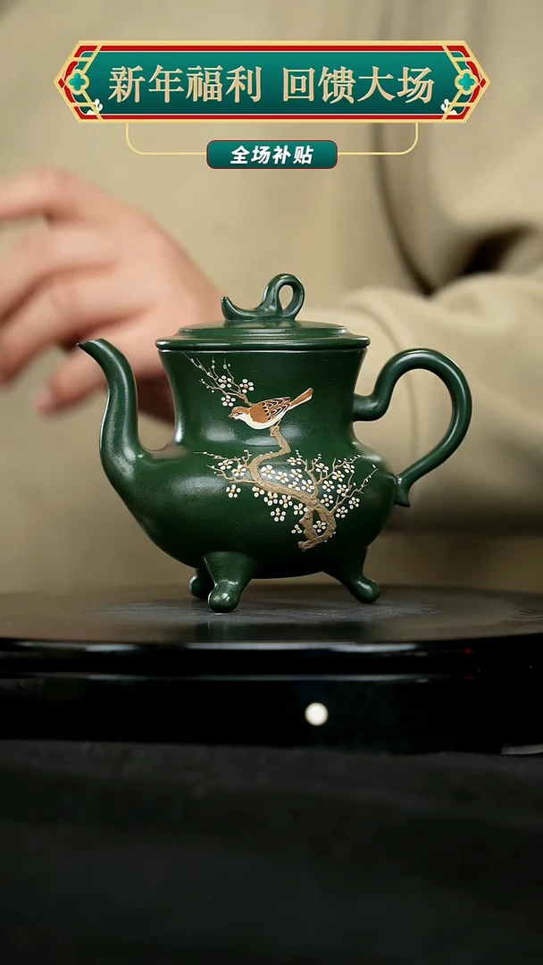 【闪购商品】宜兴原矿高端紫砂84