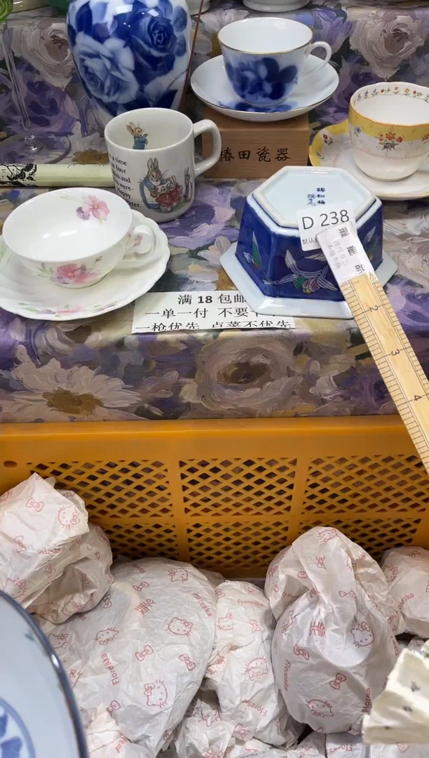 瓷片一***屁D        238