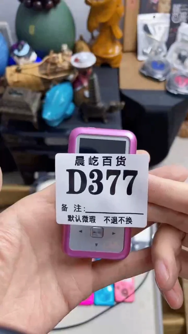 塑料西**少瓷器瓷器瓷器瓷碟片