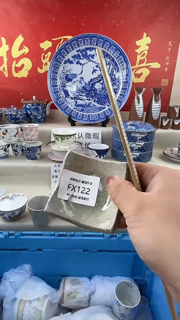 1FXFXFXFXFXFX122