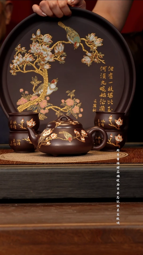 宜兴紫砂WPR 老紫泥 汉棠石瓢套组 300cc