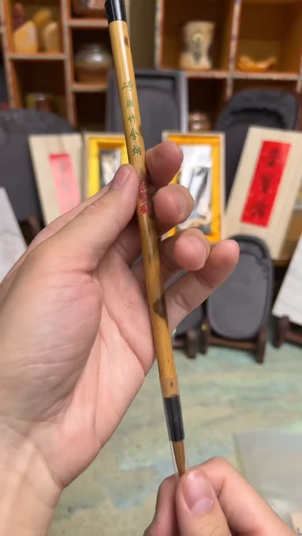 【闪购商品】8号 2号湘竹含烟出2.6口0.4