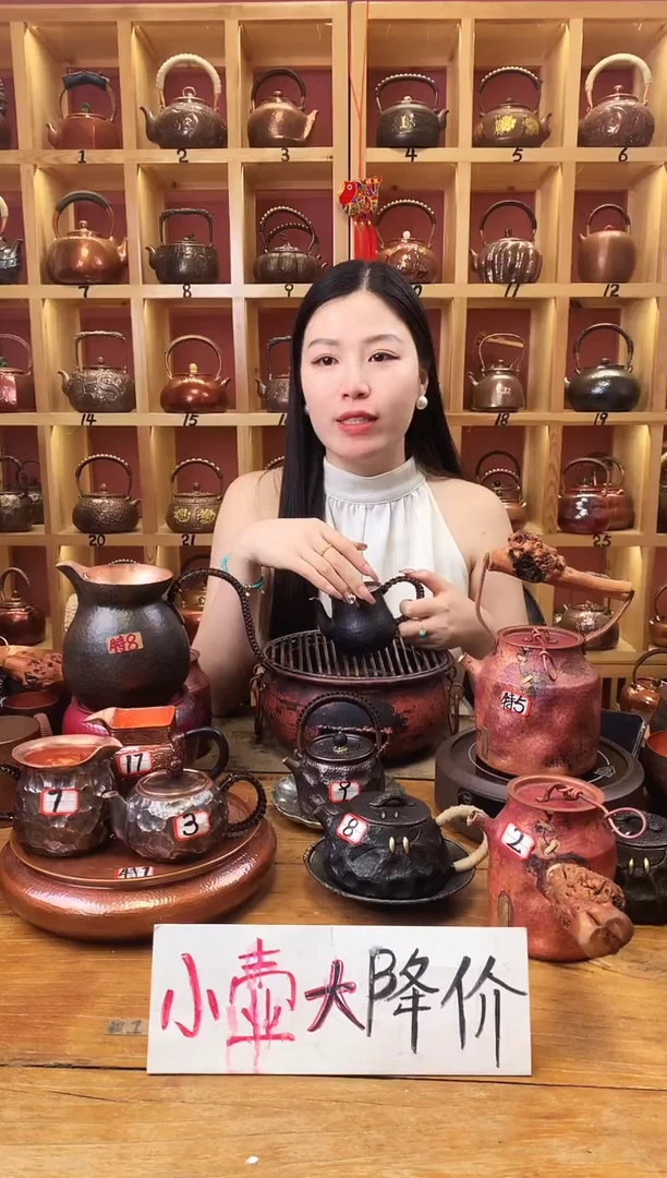 茶具弯嘴玲珑紫铜闷泡壶