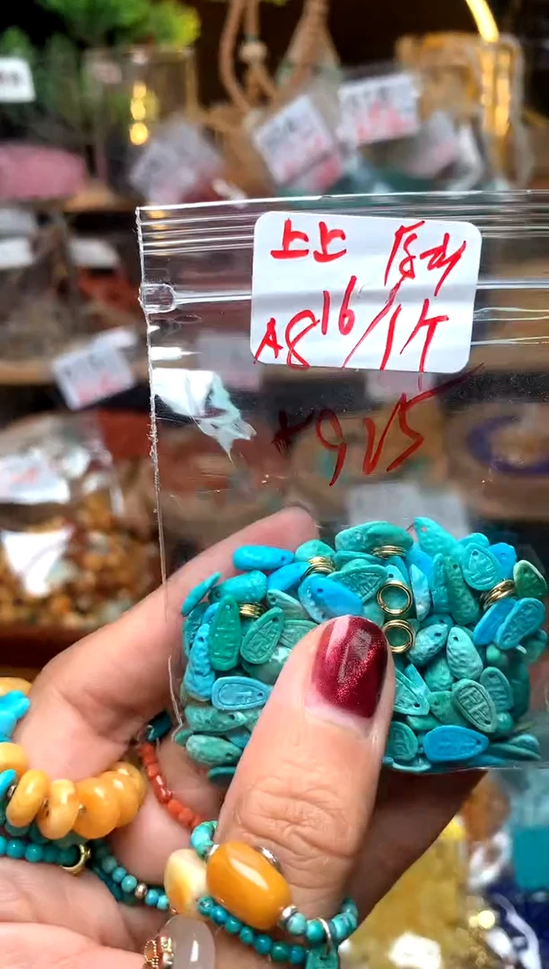 【闪购商品】琥珀珠宝奇石未镶嵌A8上上