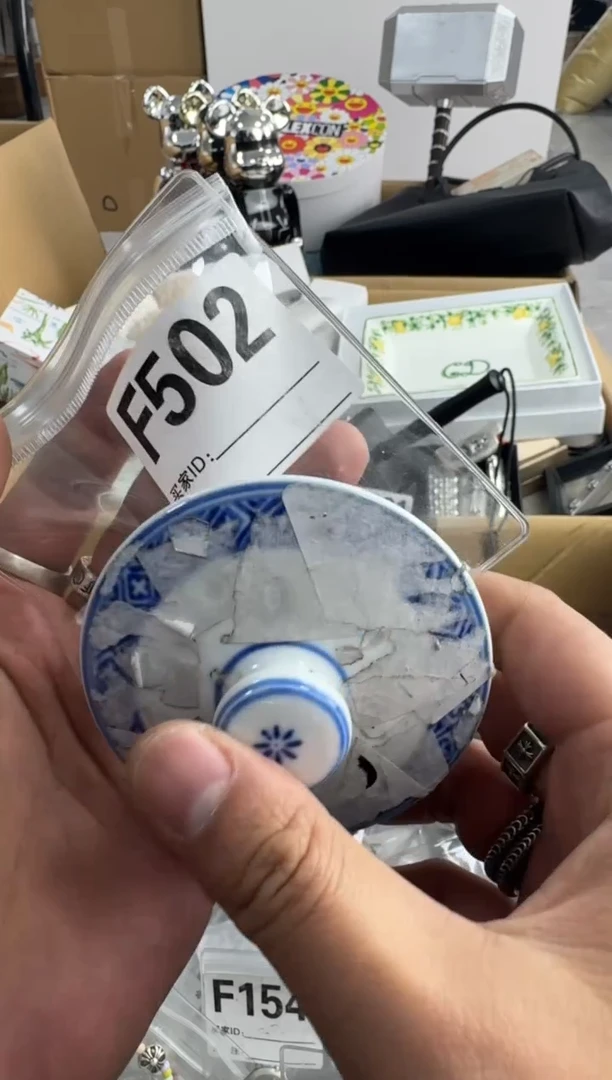 【闪购商品】瓷片502 ++00000000000
