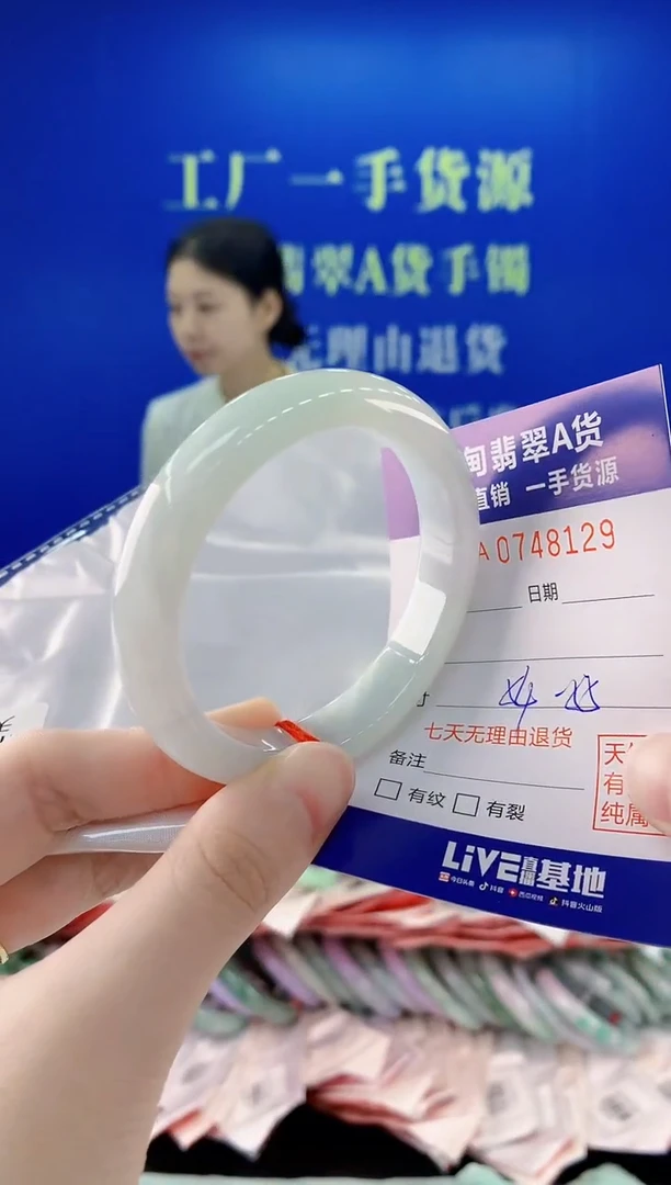 未镶嵌手镯翡翠29