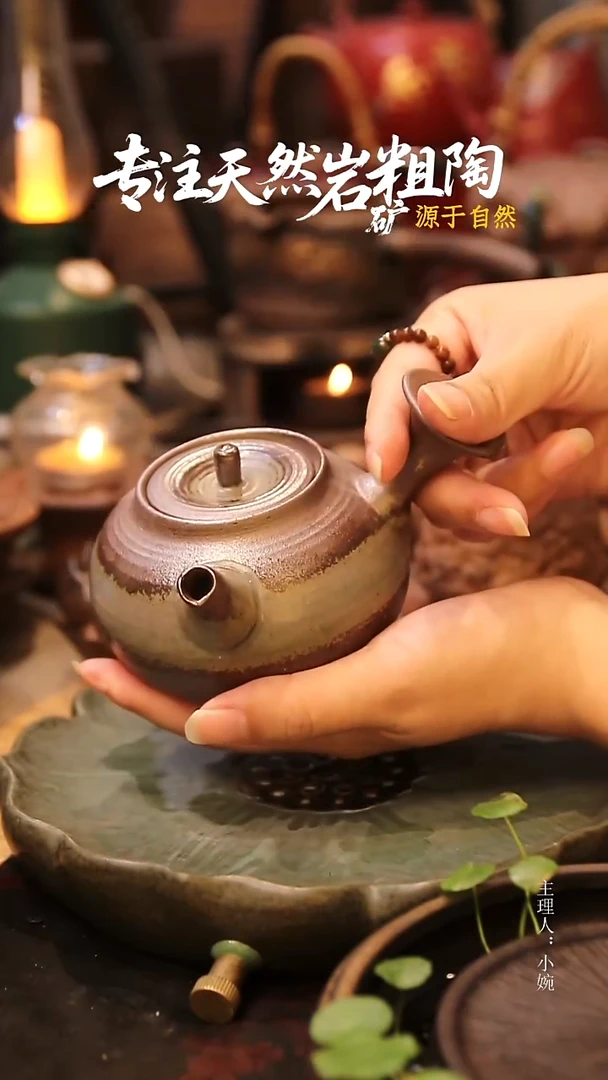 侧把壶清水烧不含壶承