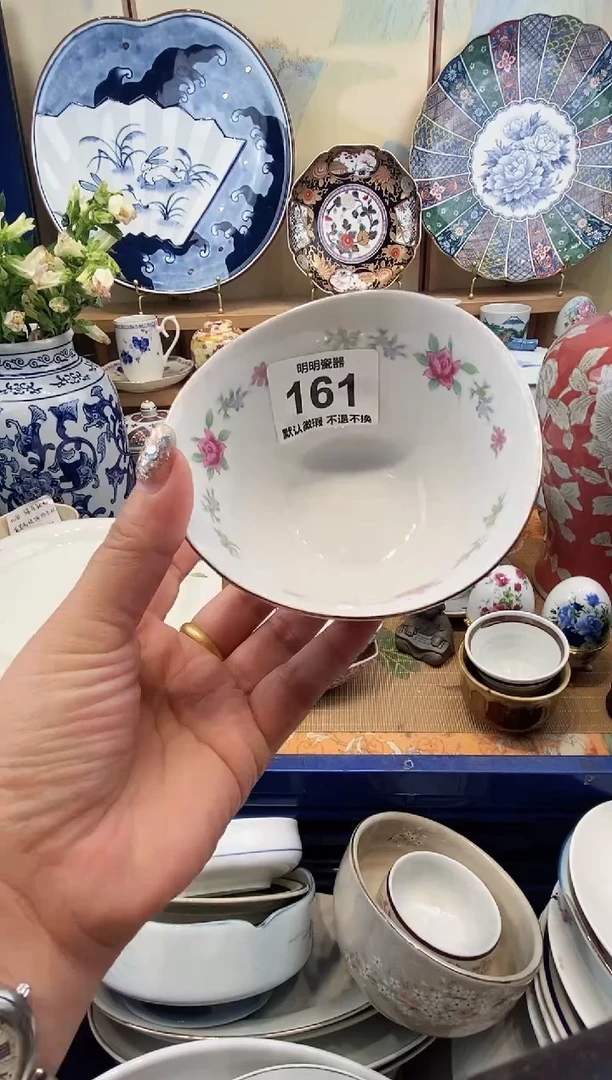 瓷片H****?满28包邮 发货后不退不换！介意慎拍！！！