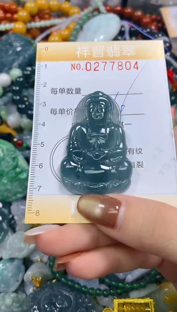 颈饰未镶嵌翡翠闪购0277804