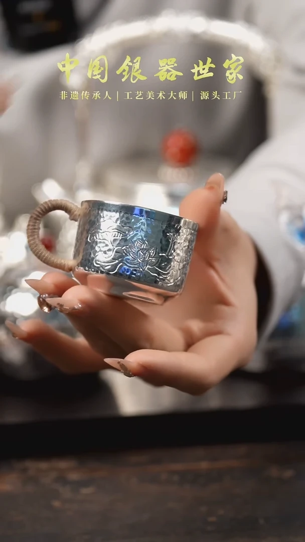 【闪购商品】新品-手工999银荷花款主人杯