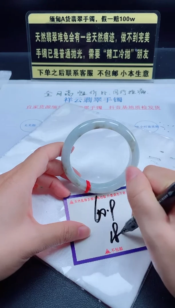 未镶嵌定制翡翠我