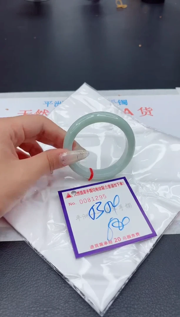 未镶嵌手镯翡翠111111111