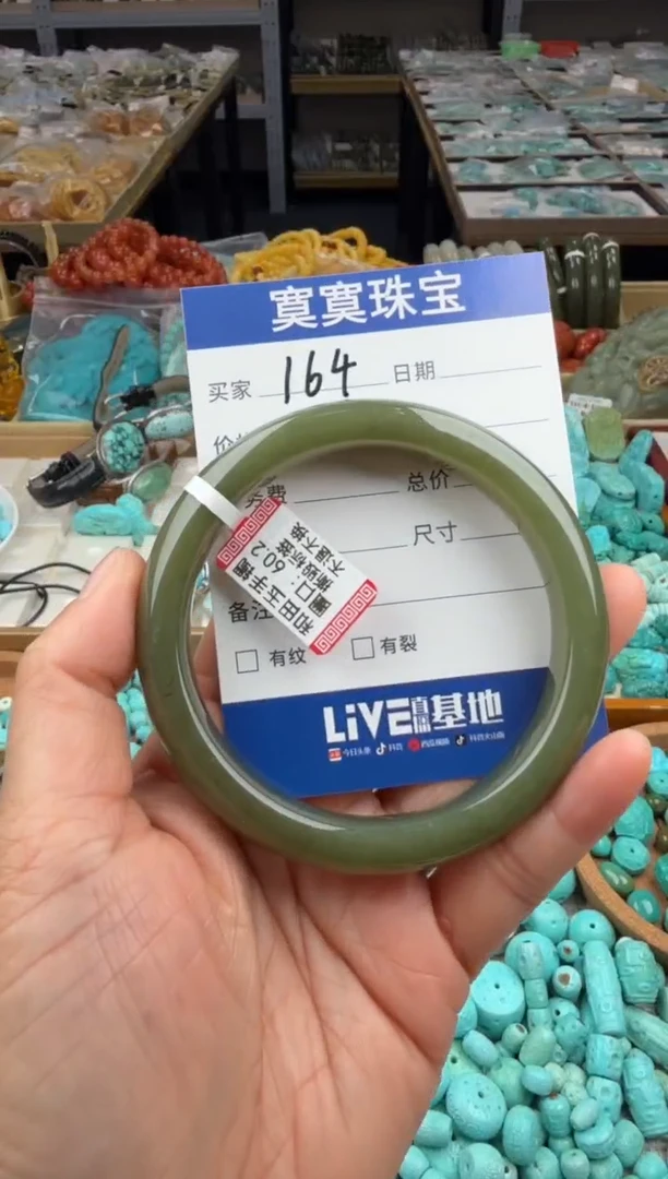 未镶嵌手镯和田玉164