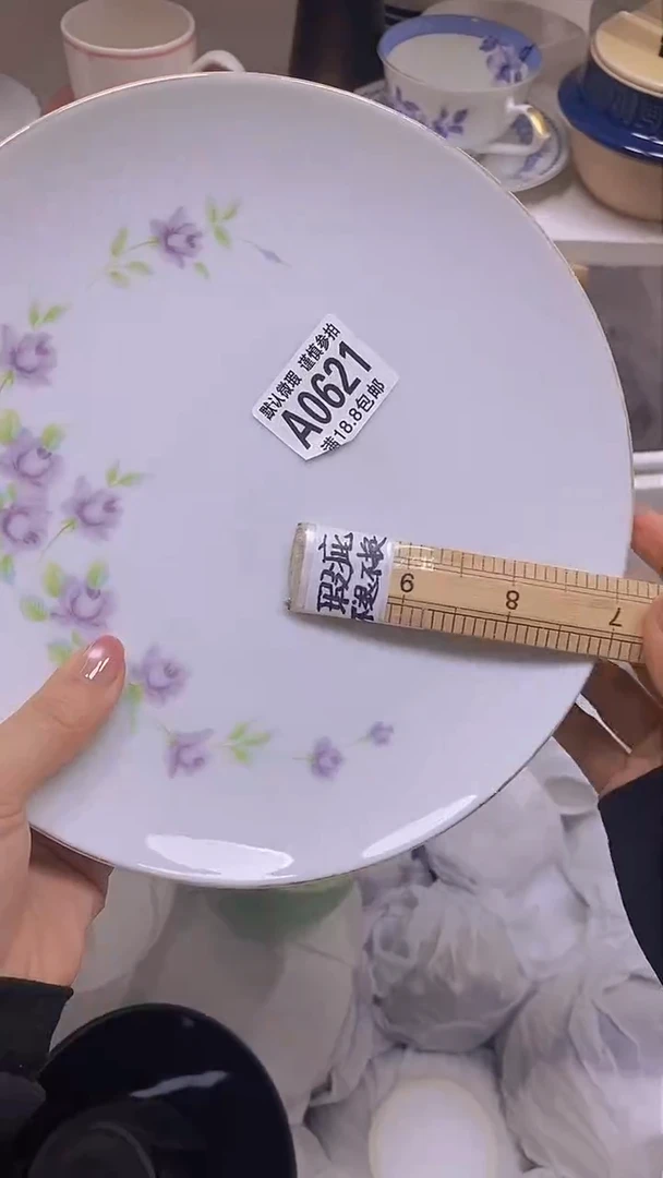 【闪购商品】其他特价瓷片】默认微瑕